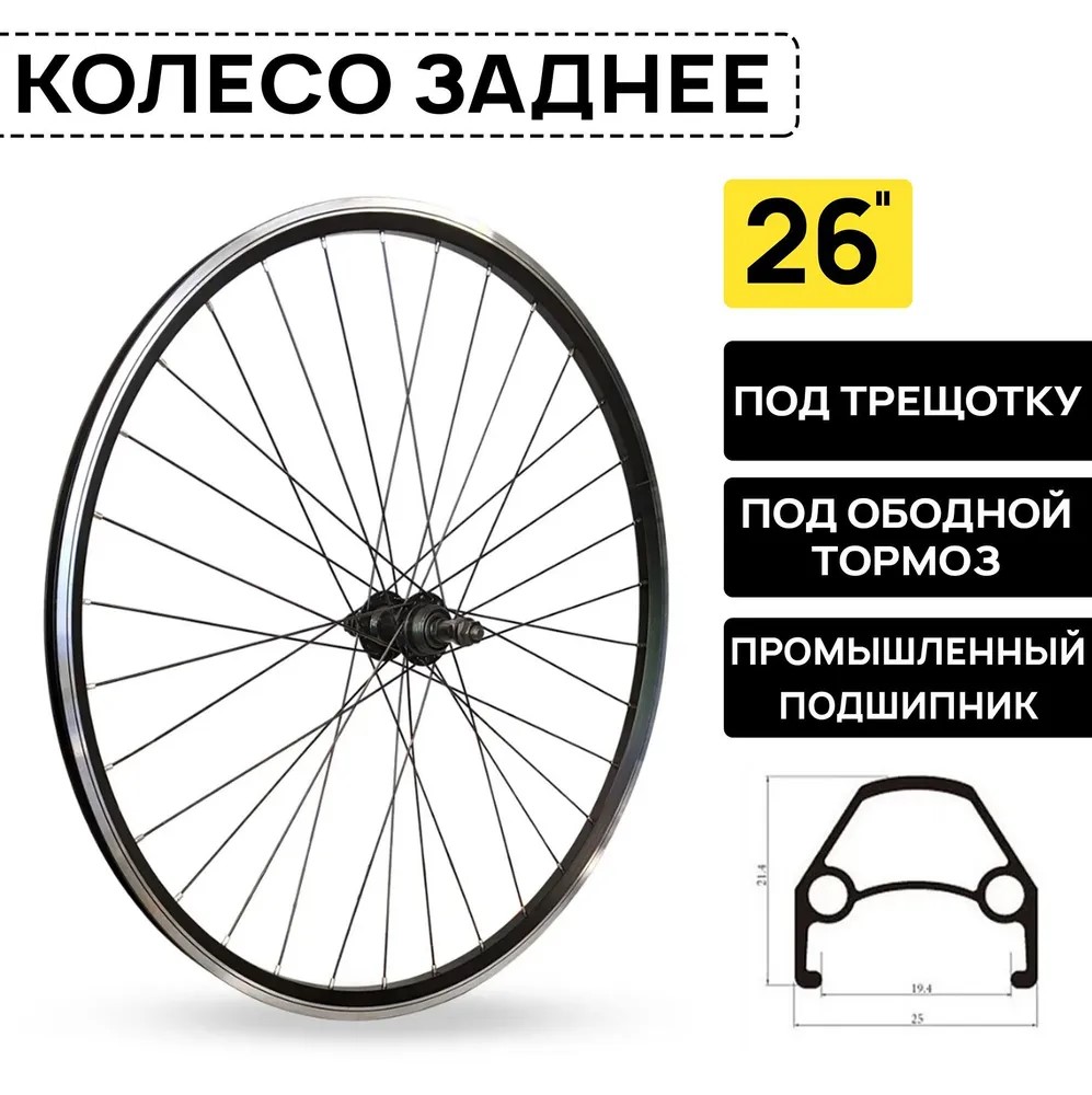 Изображение товара