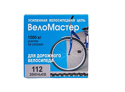 Цепь вело  1ск. 112 зв. 1/8* 