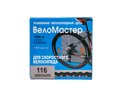 Цепь вело  5-7ск. 116 зв. 3/32* 